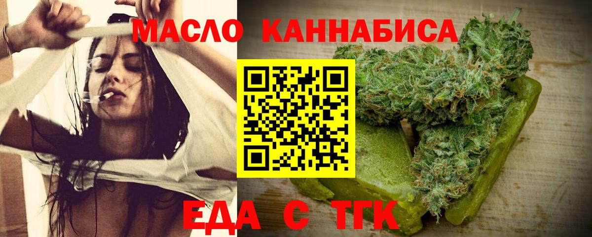 Canna-Cookies марихуана  Вход с VPN  Красный Сулин 
