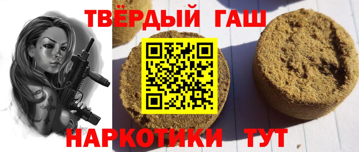 Красный Сулин  ГАШИШ  Вход с VPN  ГАШИШ ice o lator 