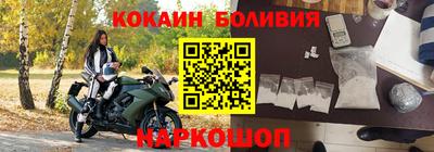 мяу мяу кристалл Бузулук