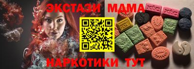 мяу мяу кристалл Бузулук