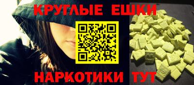 мяу мяу кристалл Бузулук