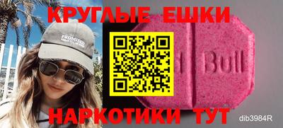 мяу мяу кристалл Бузулук