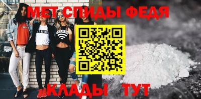 мяу мяу кристалл Бузулук