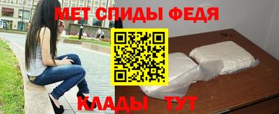 мяу мяу кристалл Бузулук