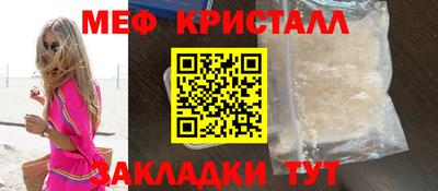 герыч Бугуруслан