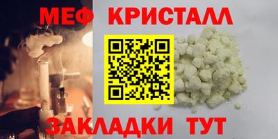 герыч Бугуруслан
