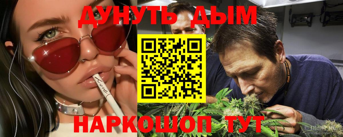Бошки марихуана White Widow  Вход с VPN  Марихуана индика  Красный Сулин  Бошки Шишки MAZAR 